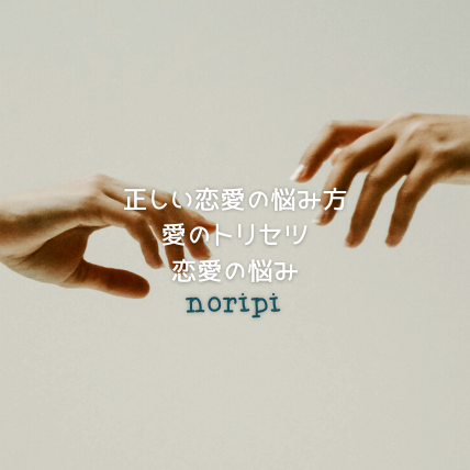 30歳からのオトナの反抗期処方箋 ふたみのりこ公式サイト